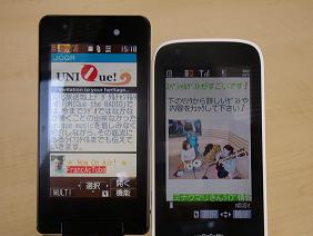 mobile_blog_2.JPG