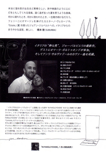 JOE_BARBIERI_02.jpg