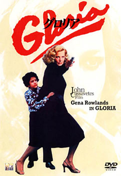 gloria.jpg