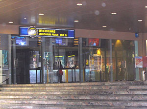 hk-cinema.jpg