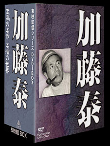 kato-dvd.jpg