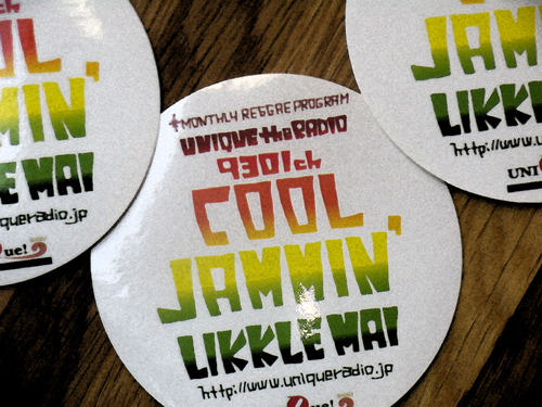 cool_jamming_sticker.jpg