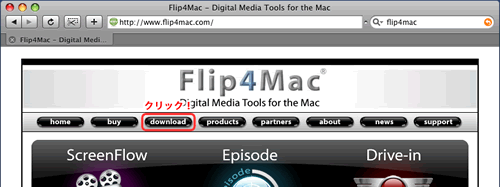 Flip4Macサイト