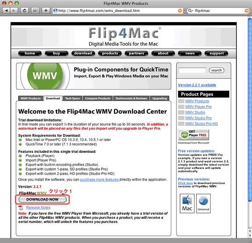 Flip4Mac　ダウンロードセンター画面